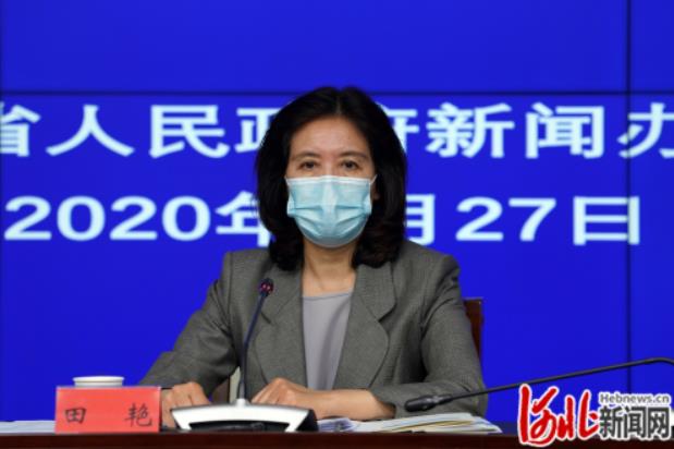 河北省政府新闻办“2020年一季度河北省国民经济