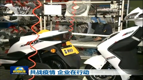 新日股份上市三周年！大品牌成就大情怀