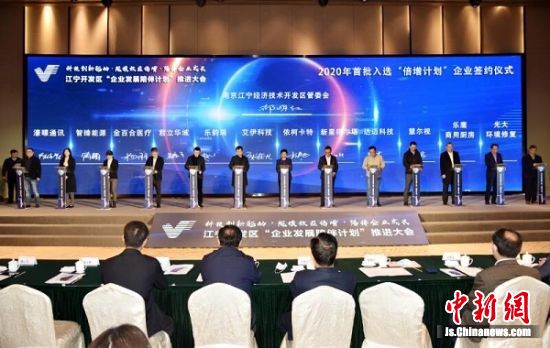 南京江宁开发区：全周期助力企业规效倍增