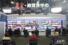 奋力夺取“双胜利”记者走基层 长城新媒体云端科技当先锋