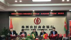 强化金融服务，助力复工复产