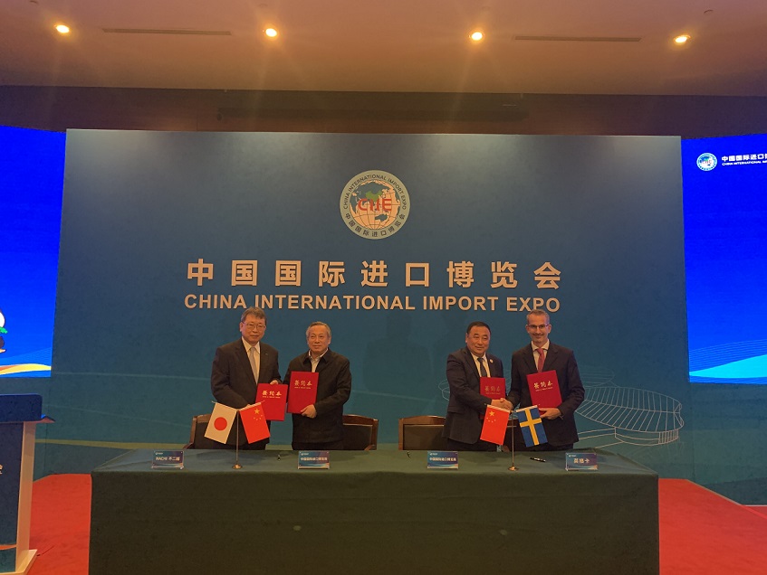 重磅打造节能环保板块！第三届进博会技术装备