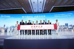 “新基建”带来新机遇 外企加码谋求合作共赢