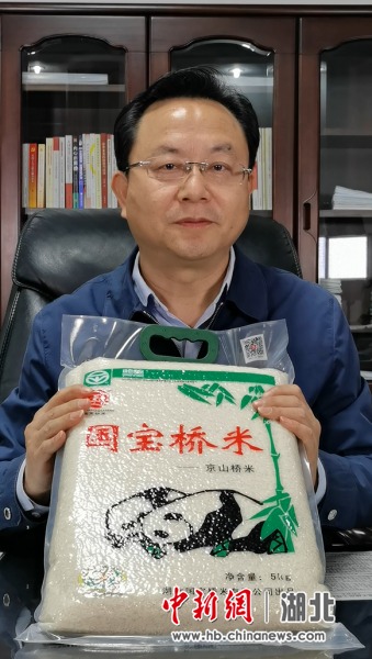 大力培育线上线下新消费 荆门市长直播带货