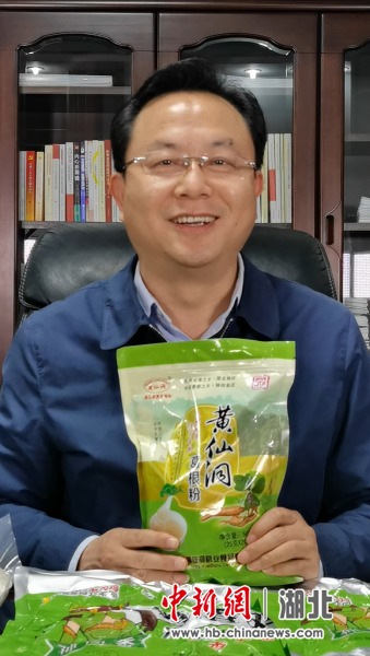 大力培育线上线下新消费 荆门市长直播带货