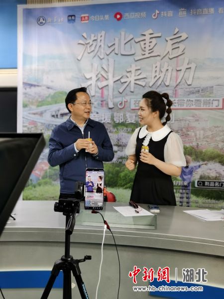 大力培育线上线下新消费 荆门市长直播带货