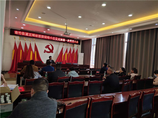 青神工业开发区推进“街道吹哨 部门报到”工作