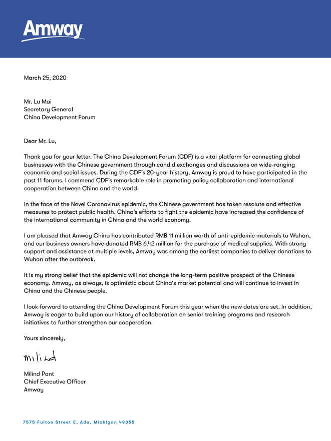 安利全球CEO潘睦邻：我们坚信中国市场未来可期