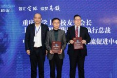 巧借上海地 广引“金凤凰” 桐乡市科技人才上海