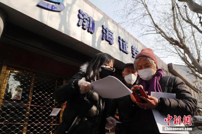 创业板改革！涨跌幅限制拟提高至20%，炒股将更