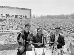 大学生田间地头农产品直播带货