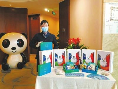 2020蓉漂人才日“扩容” 唱好成渝人才协同发展“双城记”