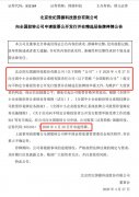 国源科技提交精选层申报材料：4月28日开市起停牌