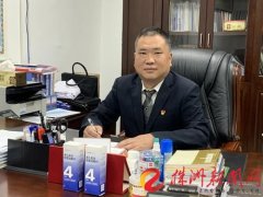 聚焦株洲医药行业 对话企业大咖（2）