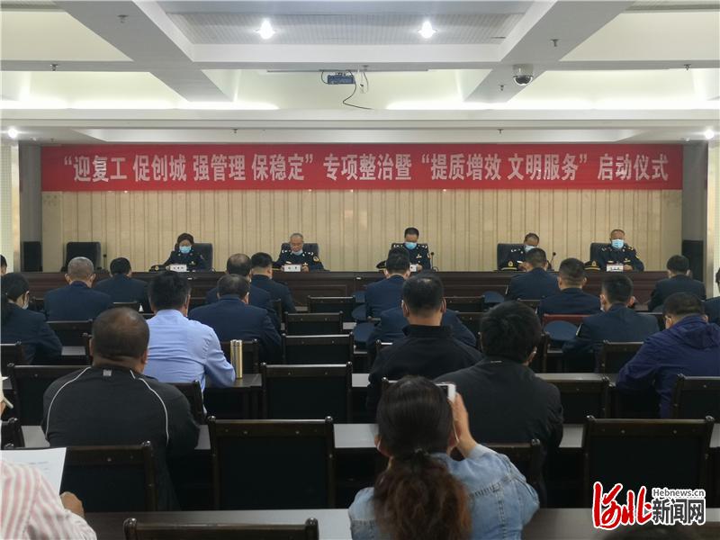 严查这几方面！河北衡水开展出租车行业专项整治行动