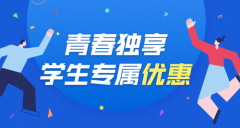万兴科技PDF专家发布学生专享优惠 折扣高达50%