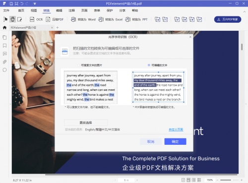 万兴科技PDF专家发布学生专享优惠 折扣高达50%
