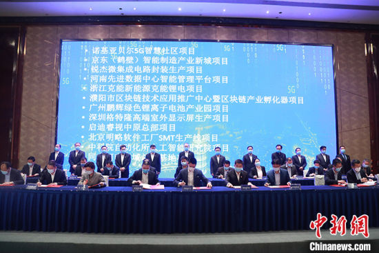 河南35个新兴产业项目揽金超420亿元 两家台企占