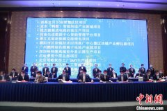 河南35个新兴产业项目揽金超420亿元 两家台企占