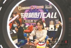 东莞将加快落实国家、省、市政策，36个小组将下沉服务企业