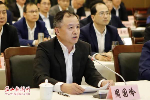 全省县(市、区)委书记工作交流会召开 周国岭