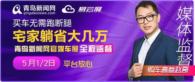汽车直播也疯狂 100抵1000元7天无理由退订