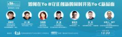 影视行业何去何从？制片人呼吁研究“疫情拍摄模式”