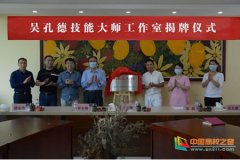 海口经济学院艺术设计学院引进大师名企助力应