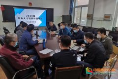 兰州石化职业技术学院机械工程学院组织召开专