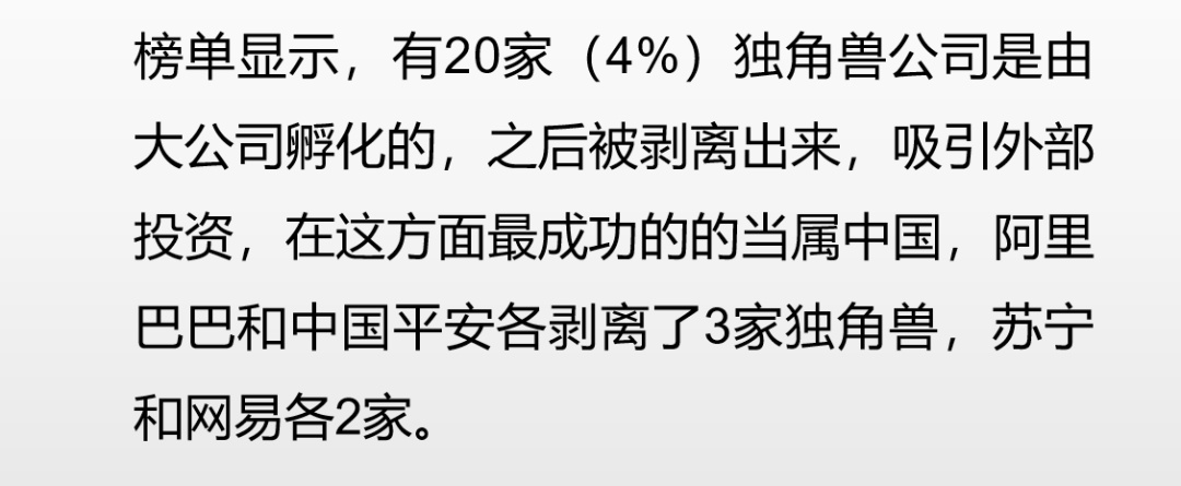 谁是房地产细分行业的隐形冠军？
