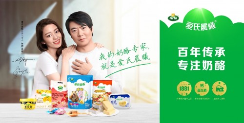 蒙牛再登中国品牌力指数酸奶行业榜首 连续十年