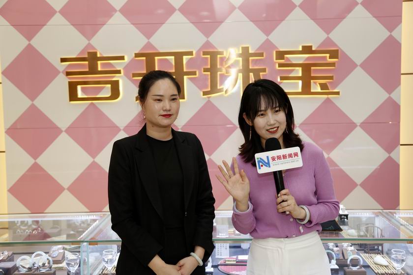 吉开珠宝2周年店庆 安阳新闻网主持人化身主播直