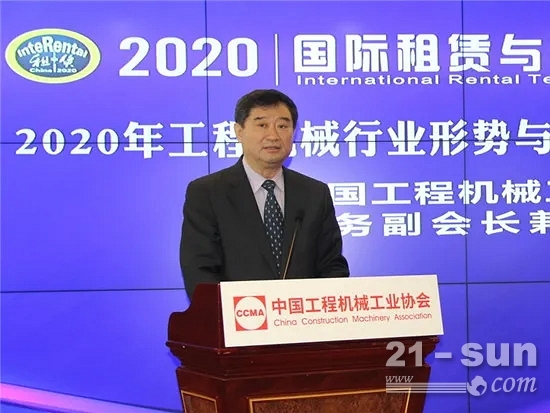 当前租赁行业亟需专业展示交流平台