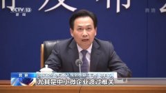 国家税务总局：全国范围内延长5月纳税申报期限