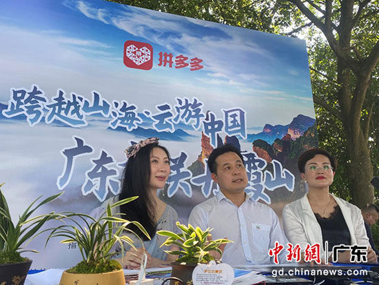 韶关市副市长李欣(中)正在拼多多直播间向全国网友推介韶关当地的美景、美食和特色兰花。