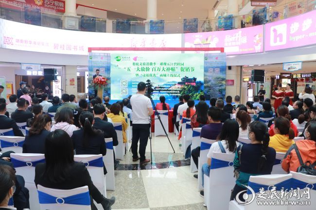 （4月29日上午，娄底文旅消费季&middot;璀璨五江碧桂园&ldquo;五一大放价 百万大补贴&rdquo;促销节暨&ldquo;文旅优选&rdquo;上线仪式在五江碧桂园正式启动）