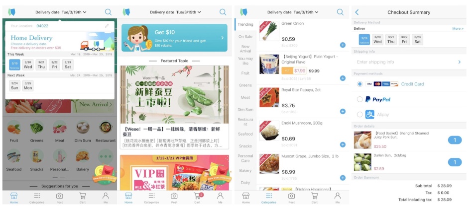 一边骂一边用，疫情下的新零售行业该如何自处？