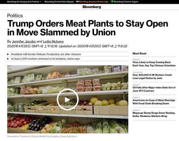 美国肉类加工行业工会：20名工人死于新冠，另有