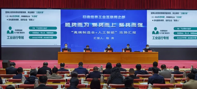 风正起！“慢了”的青岛制造，机会来了