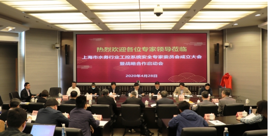 上海控安与上海市水务局达成战略合作，水务工