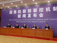 国务院联防联控机制新闻发布会：疫情下农业农