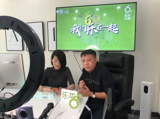 乐乎公寓6周年：3亿布局重资产，坚守民生呼吁行