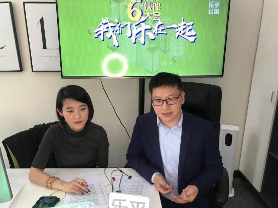 乐乎公寓6周年：3亿布局重资产，坚守民生呼吁行