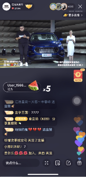 快手快说车助力嘉悦X7云上市，获老铁千万级互动