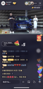 快手快说车助力嘉悦X7云上市，获老铁千万级互动