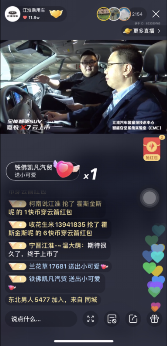 快手快说车助力嘉悦X7云上市，获老铁千万级互动