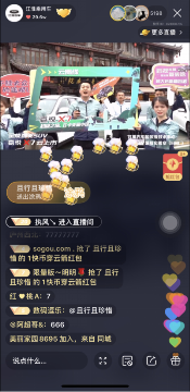 快手快说车助力嘉悦X7云上市，获老铁千万级互动