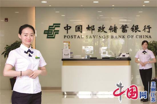 邮储银行无锡市分行争做外贸企业复工复产的“好帮手”