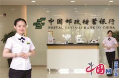 邮储银行无锡市分行争做外贸企业复工复产的“好帮手”