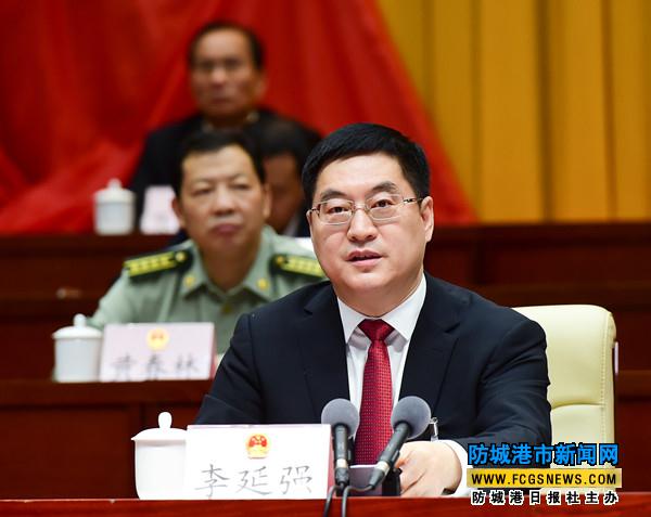 在防城港市六届人大六次会议闭幕会上的讲话